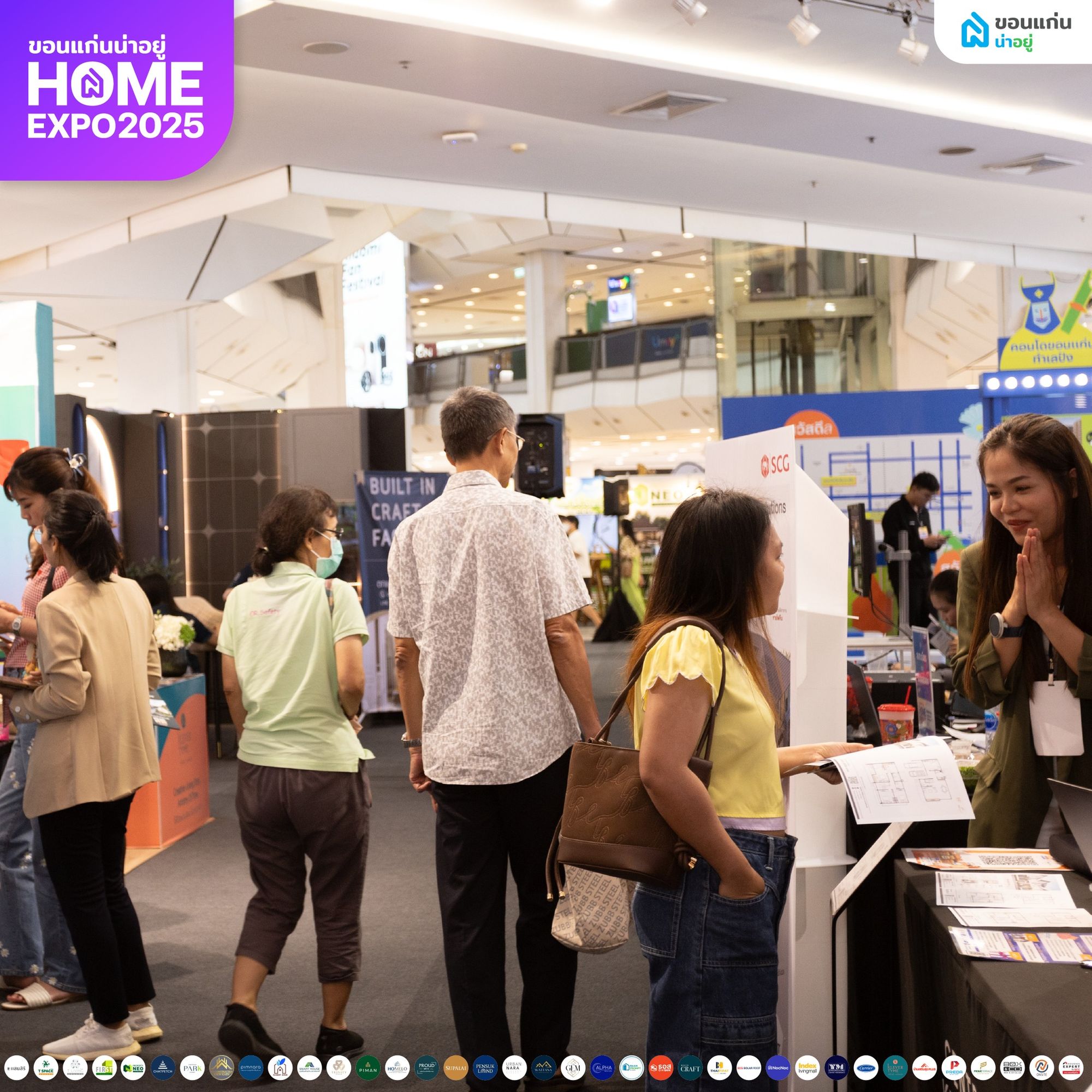 HOME EXPO 2025 วันที่ 3