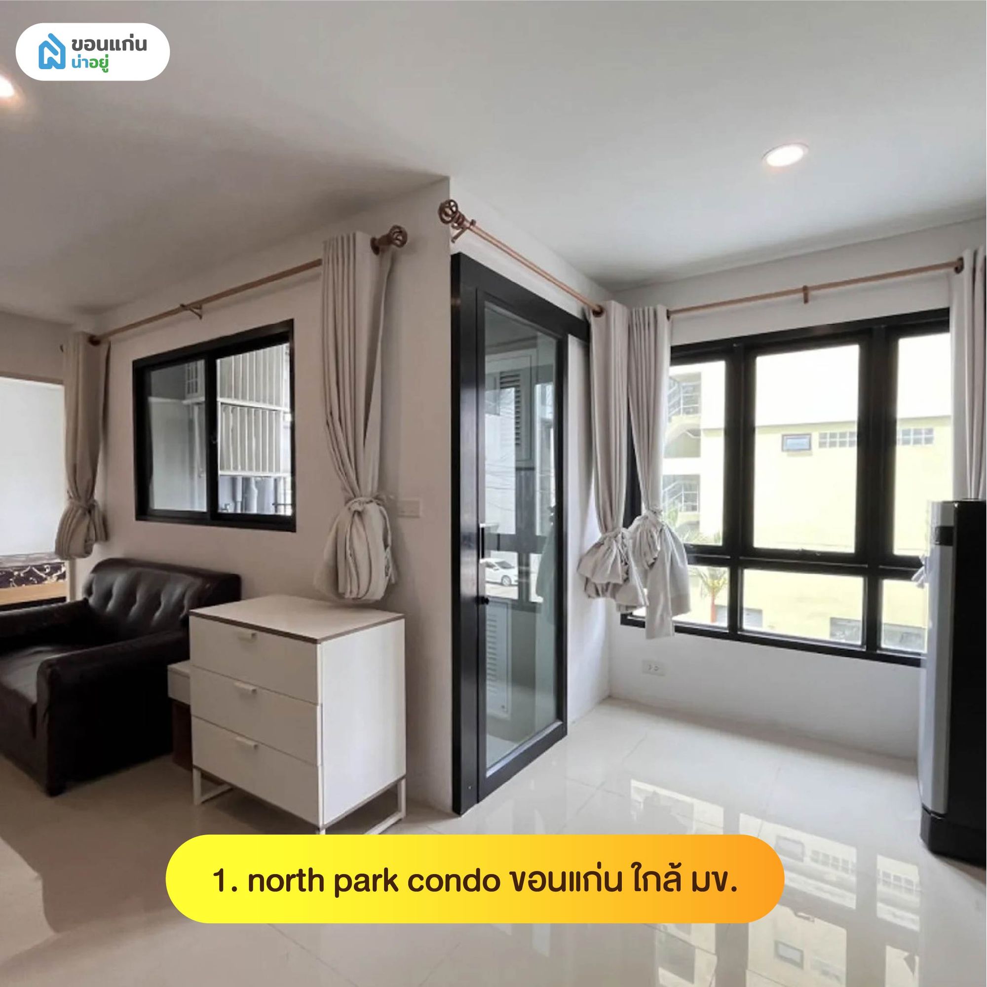 north park condo ขอนแก่น ใกล้ มข.