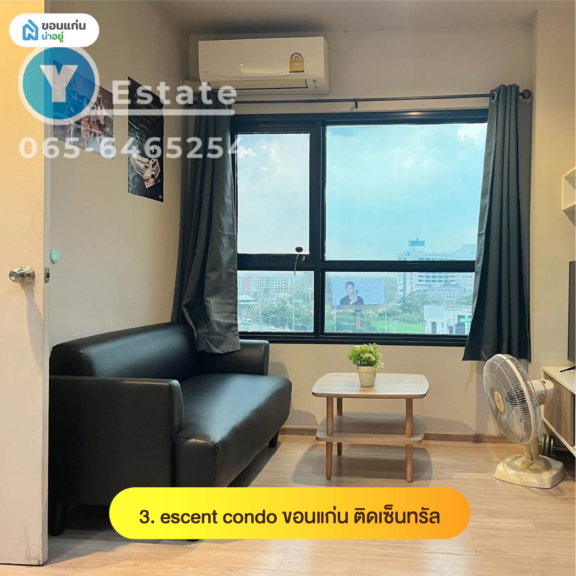 escent condo ขอนแก่น ติดเซ็นทรัล