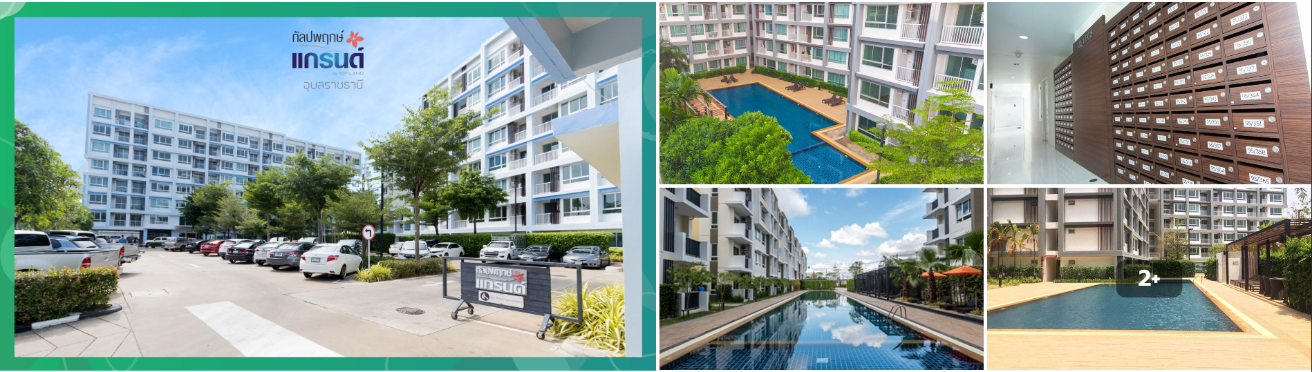 กัลปพฤกษ์ แกรนด์ คอนโดอุบล โดย CP Land