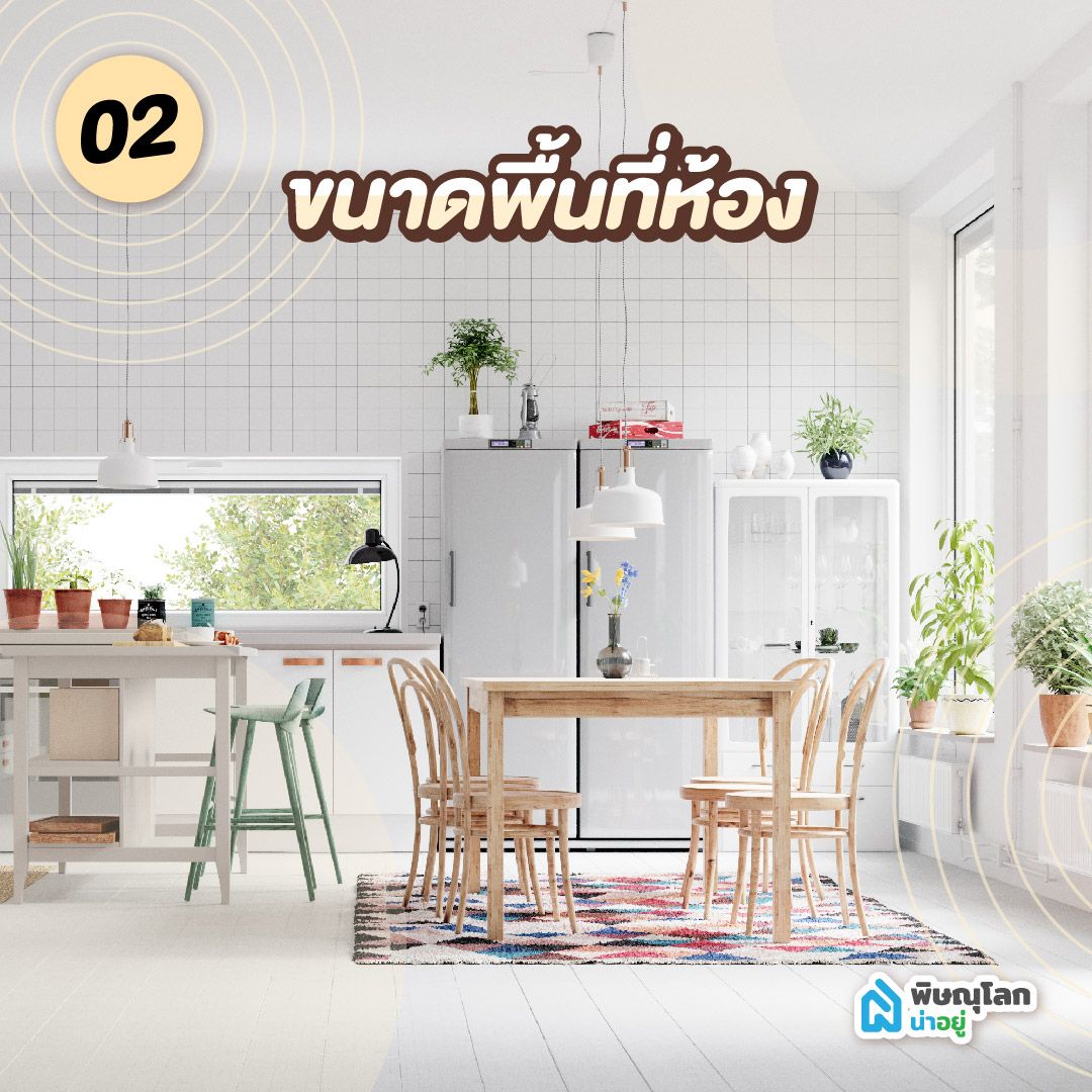 โต๊ะกินข้าวมินิมอล ขนาดพื้นที่ห้องครัว หรือห้องปรับประทานอาหาร