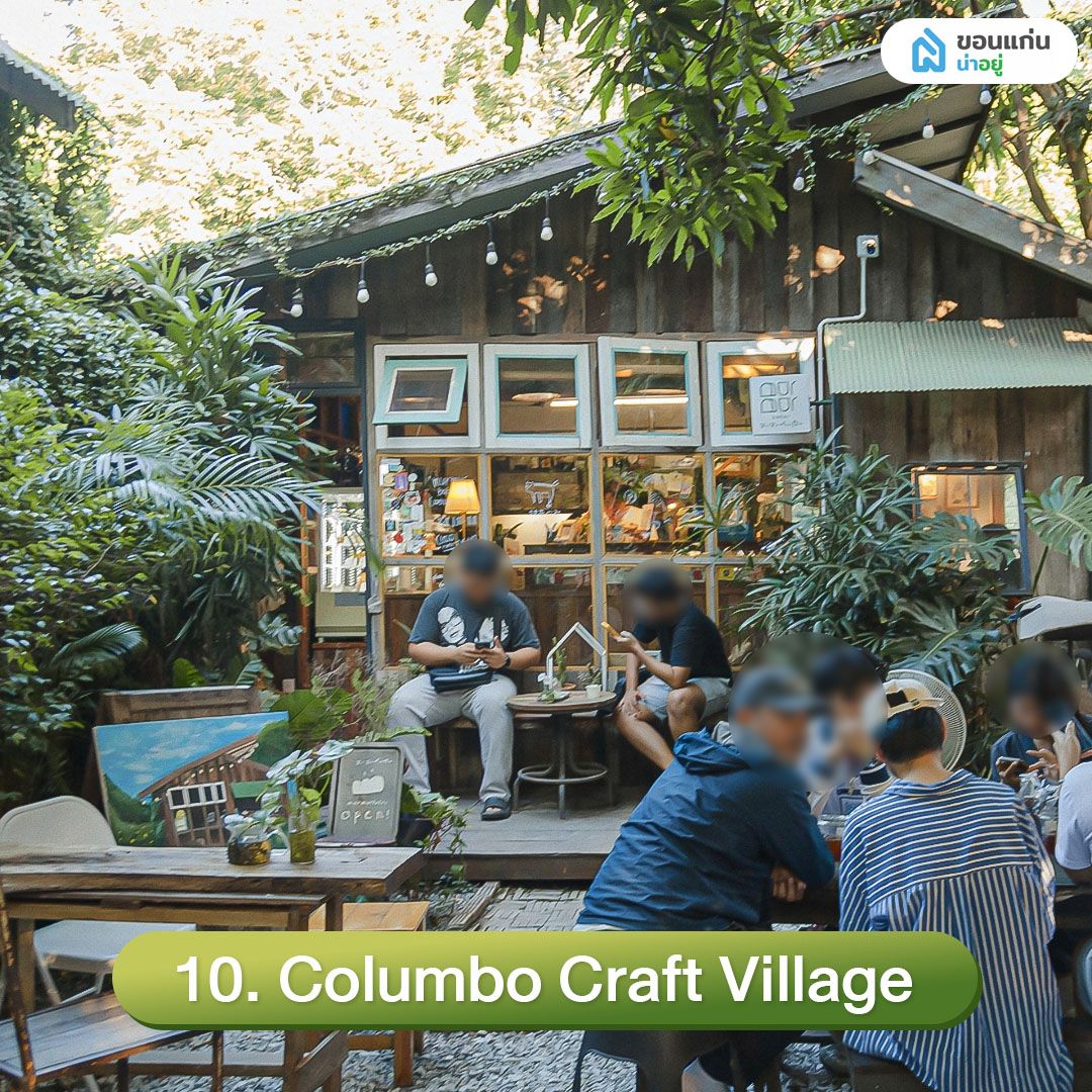 Columbo Craft Village