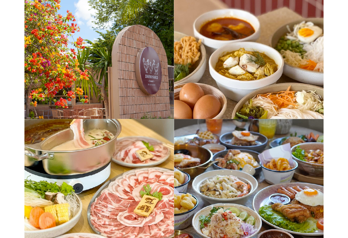 ร้านบ้านญาติ BARNYARD สุรินทร์