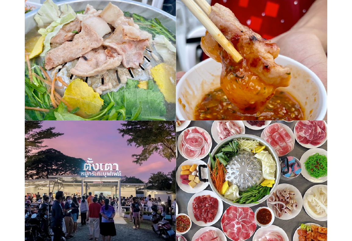 ตั้งเตาหมูกระทะ สุรินทร์