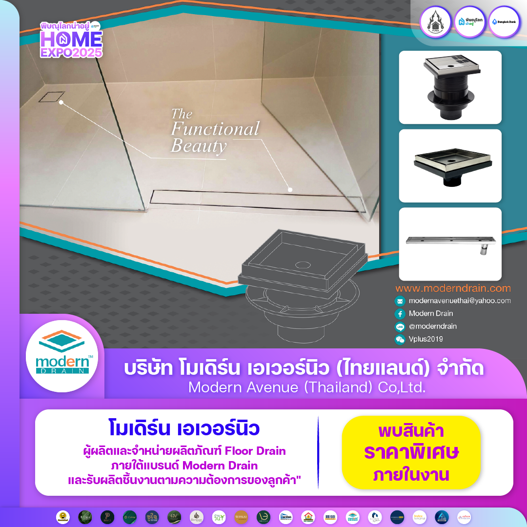 Modern Drain