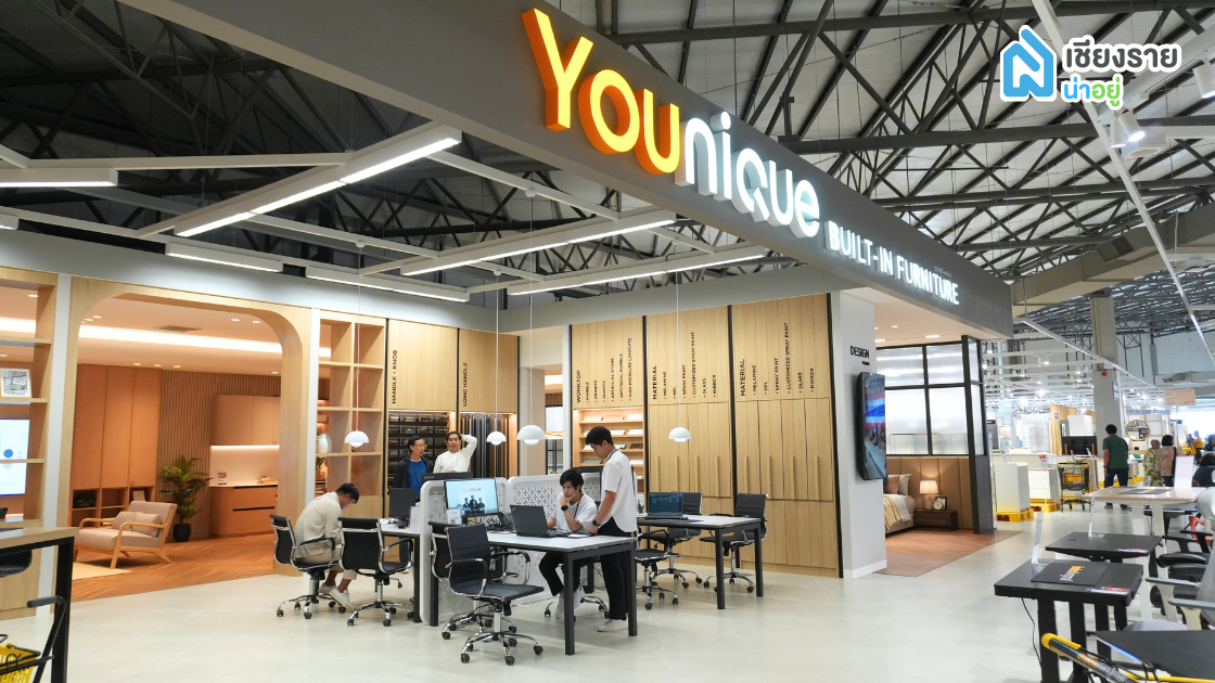 Index Living Mall เชียงราย