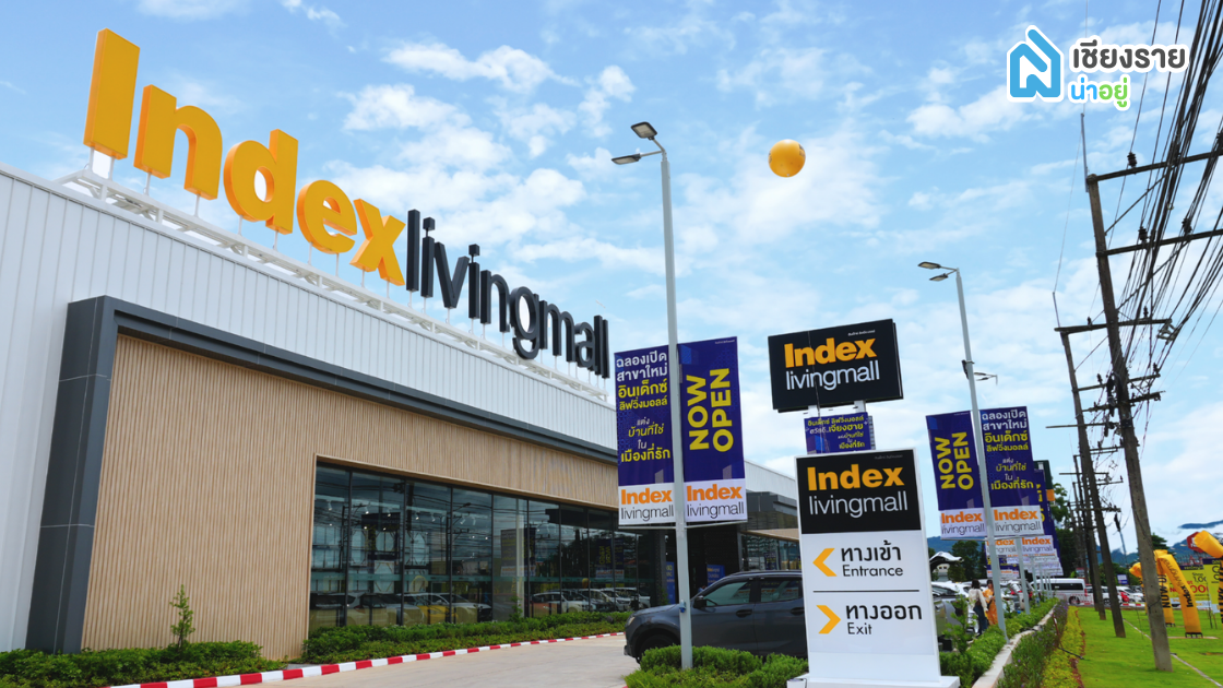 Index Living Mall เชียงราย