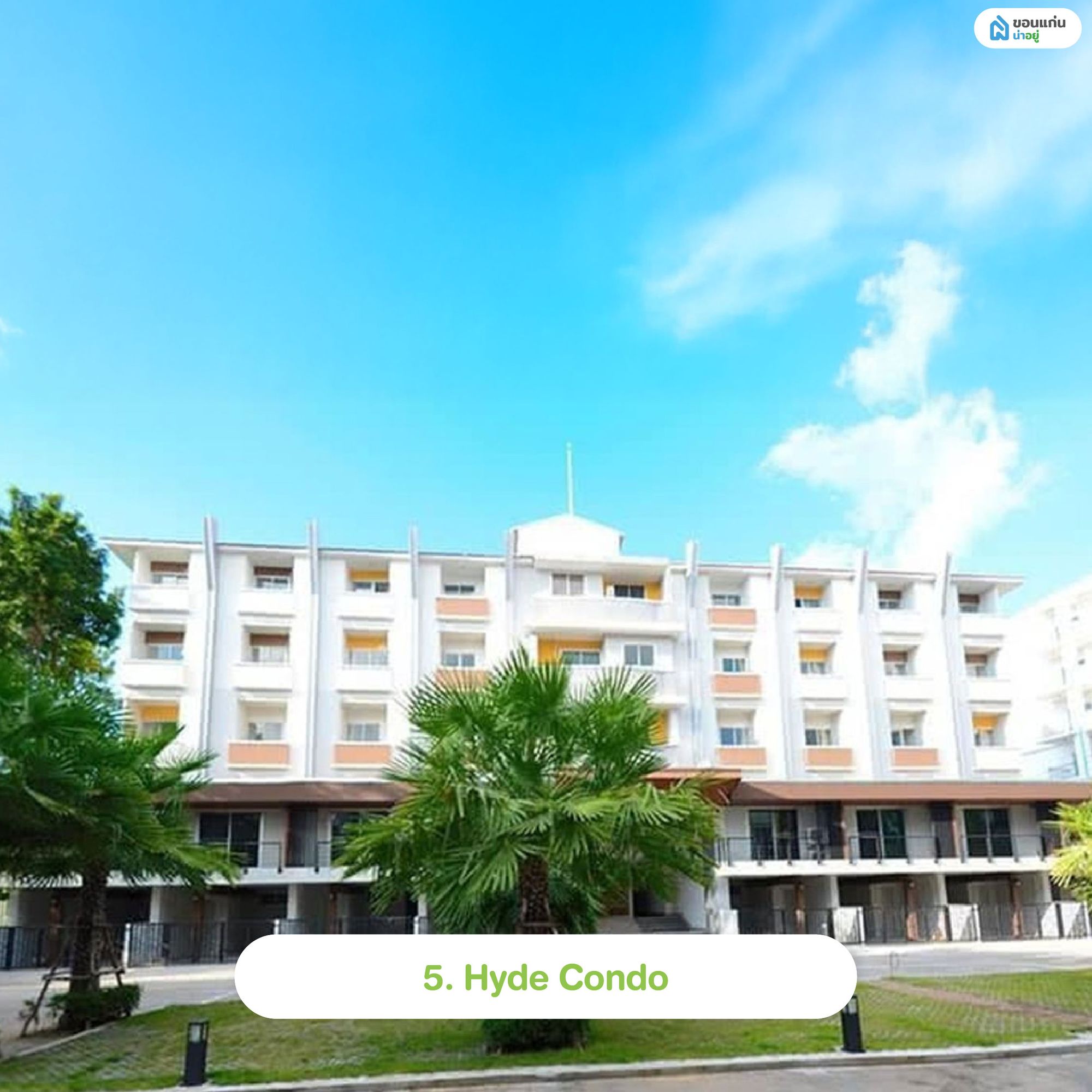 Hyde Condo