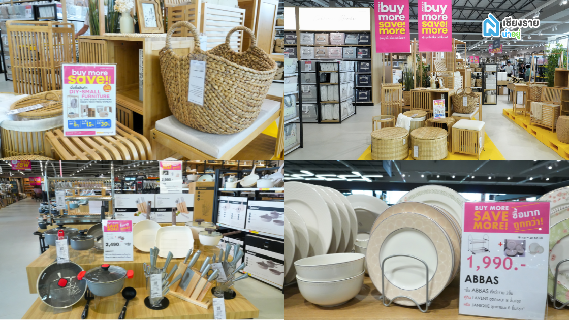 Index Living Mall เชียงราย
