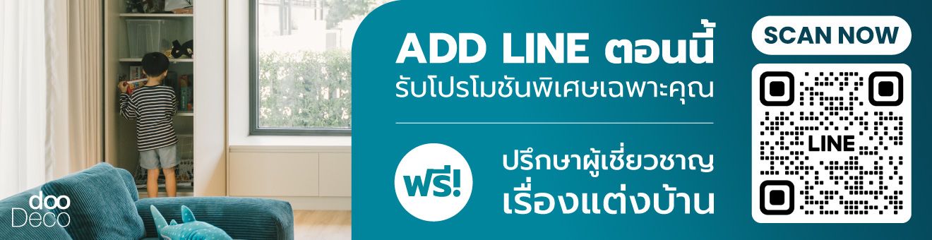 ไอดีไลน์doodeco
