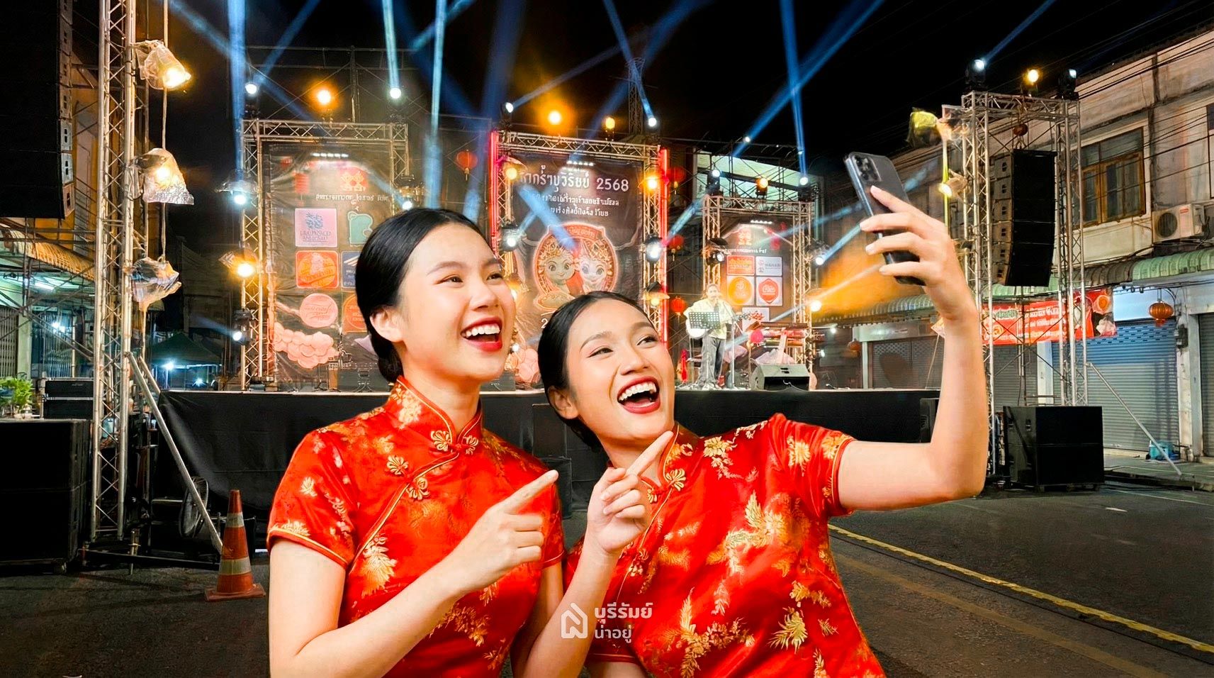 เทศกาลดนตรี และ ลิเก งานงิ้วบุรีรัมย์