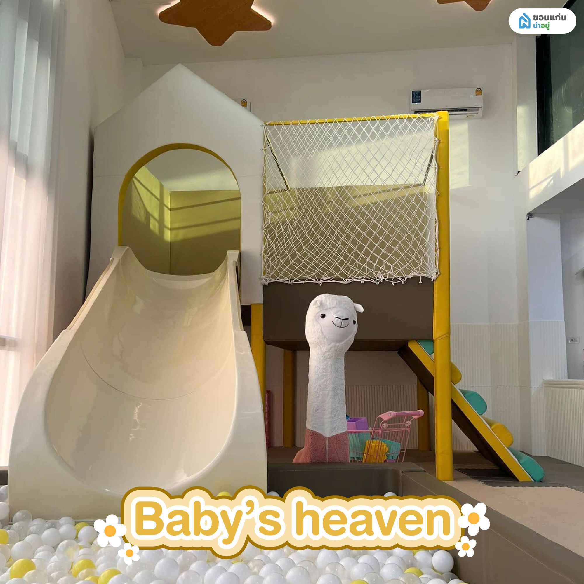 Baby’s Heaven