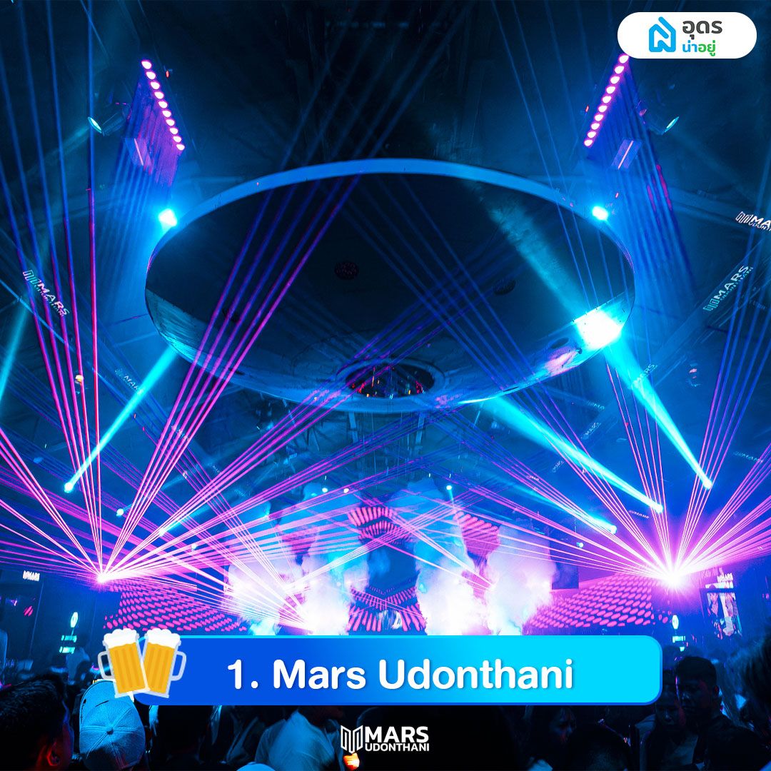 Mars Udonthani