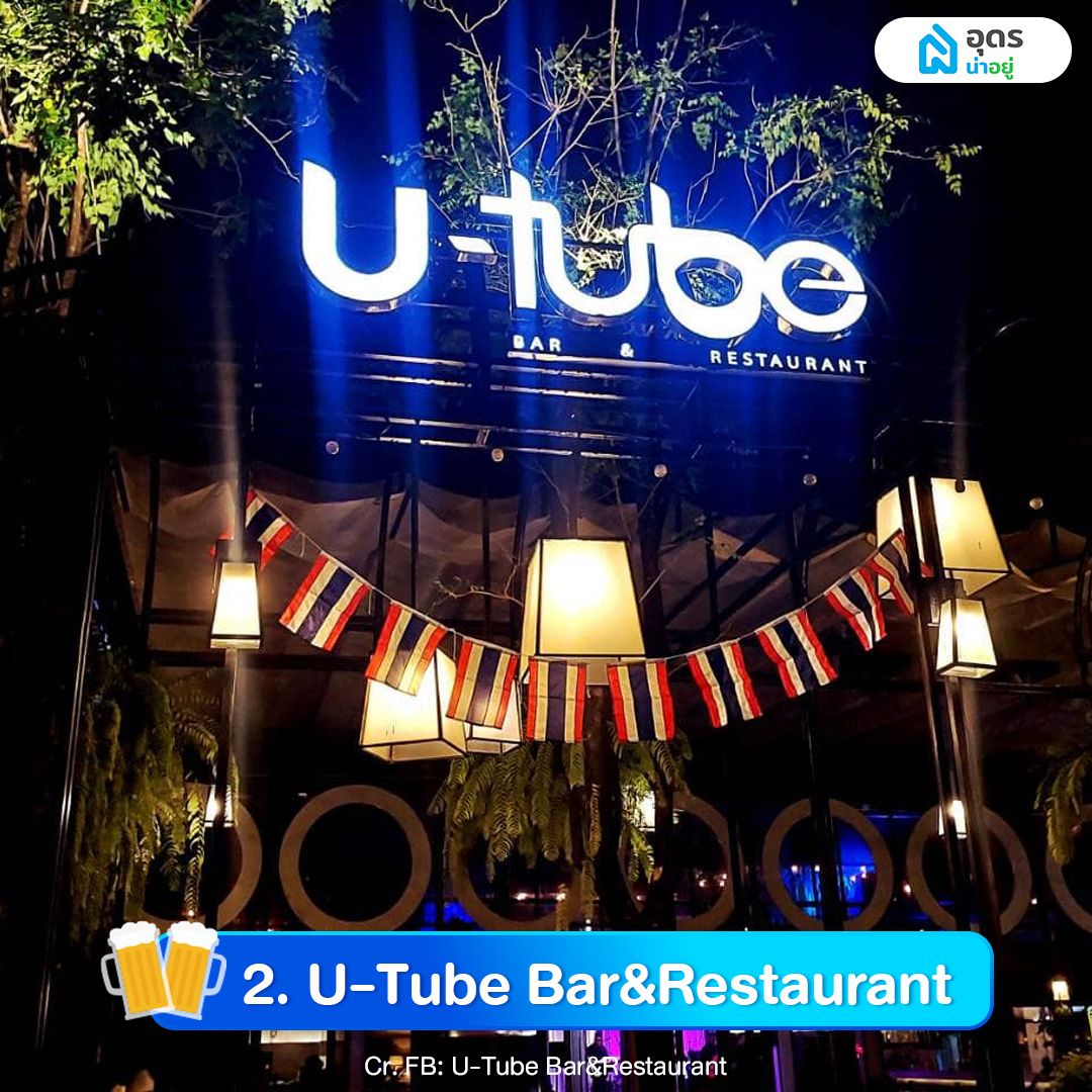 U-Tube Bar&Restaurant