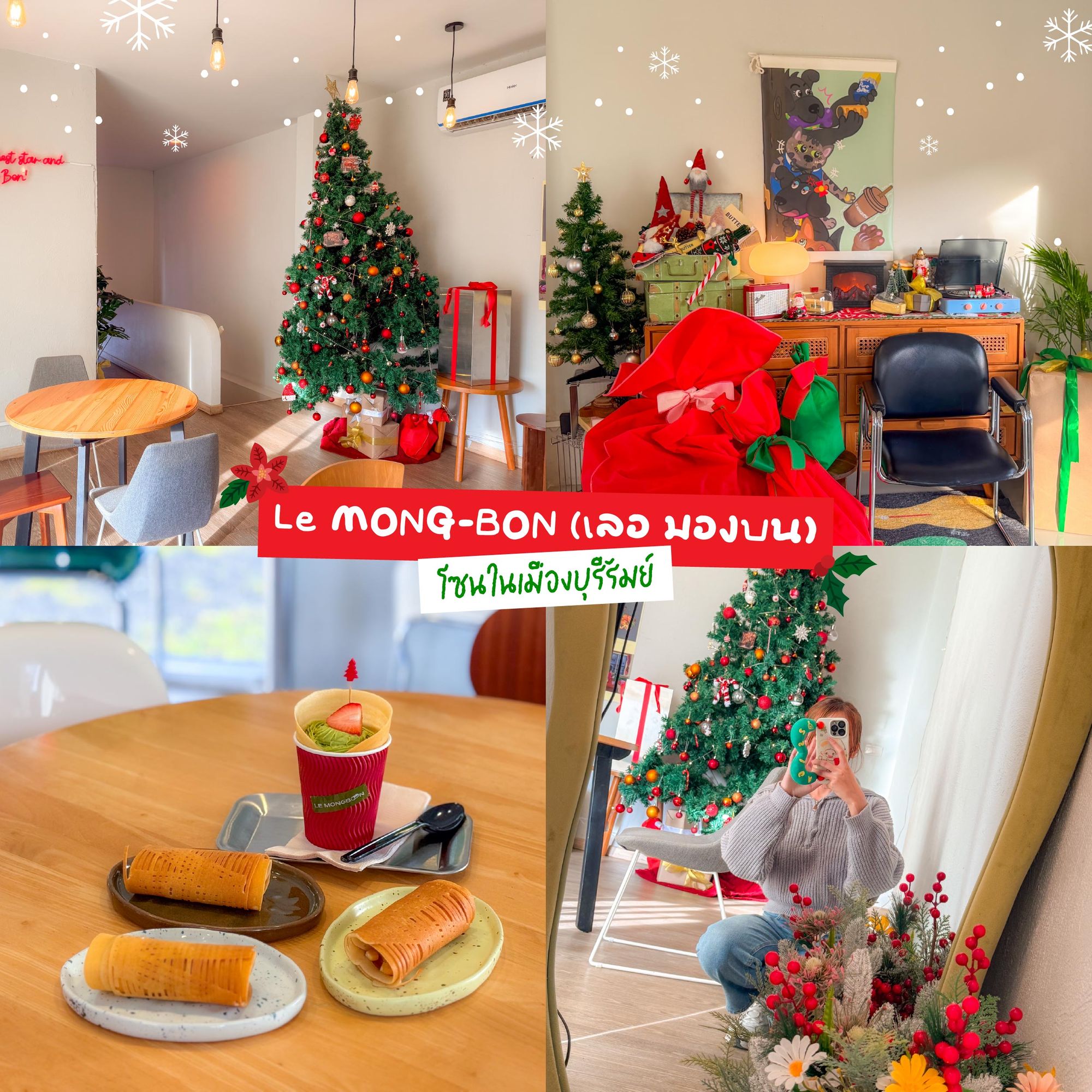 Le MONG-BON