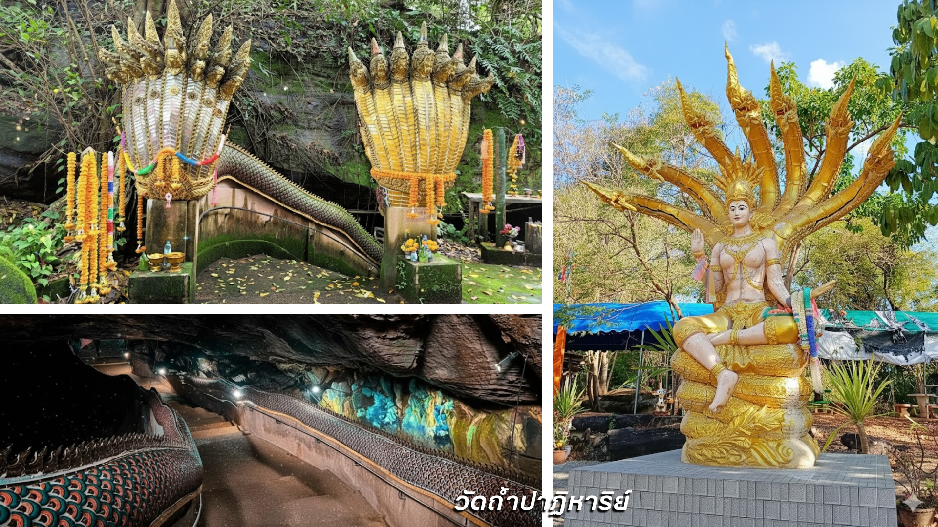 วัดถ้ำปาฏิหาริย์ (วัดถ้ำมืด)