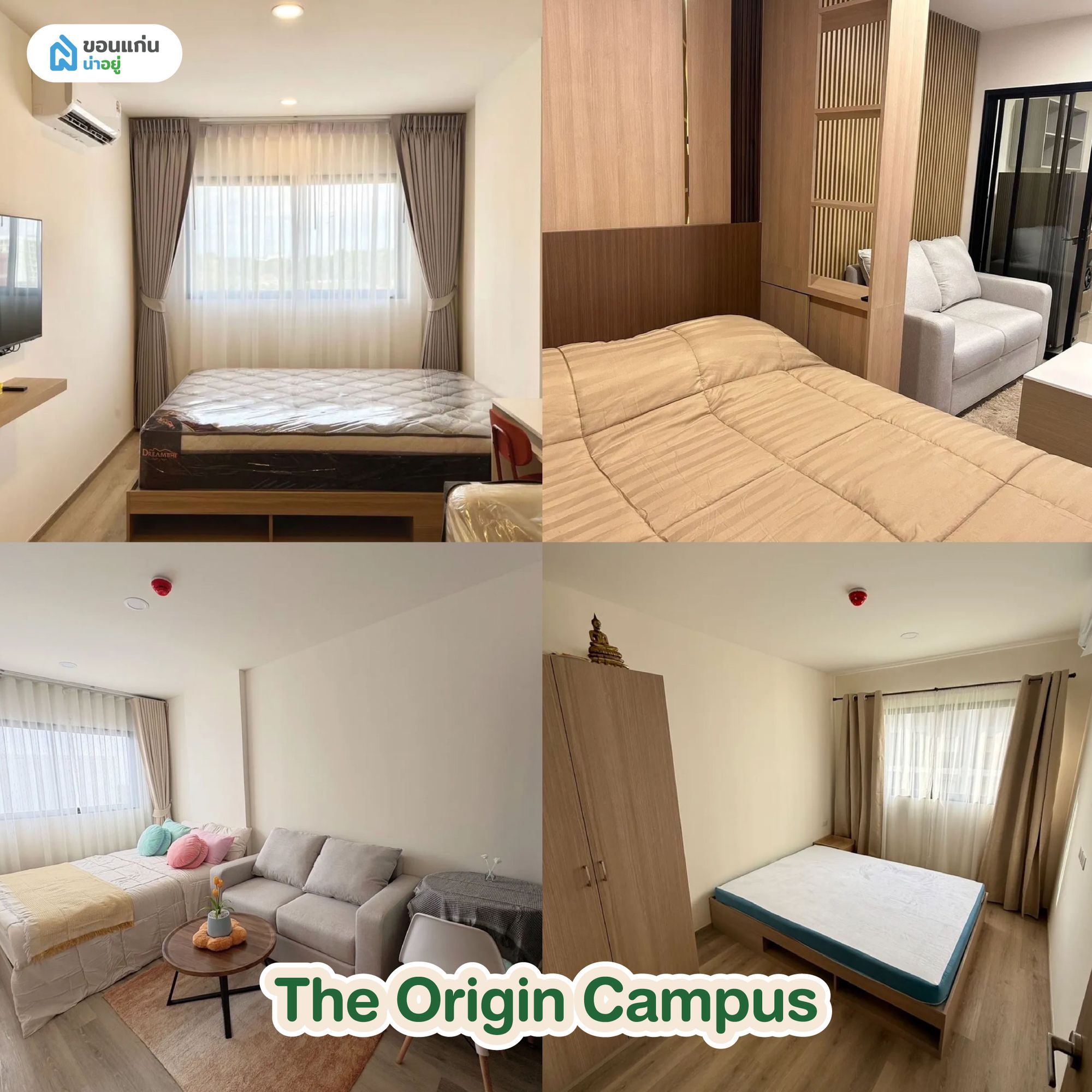 คอนโดเช่าขอนแก่น โครงการ The Origin Campus
