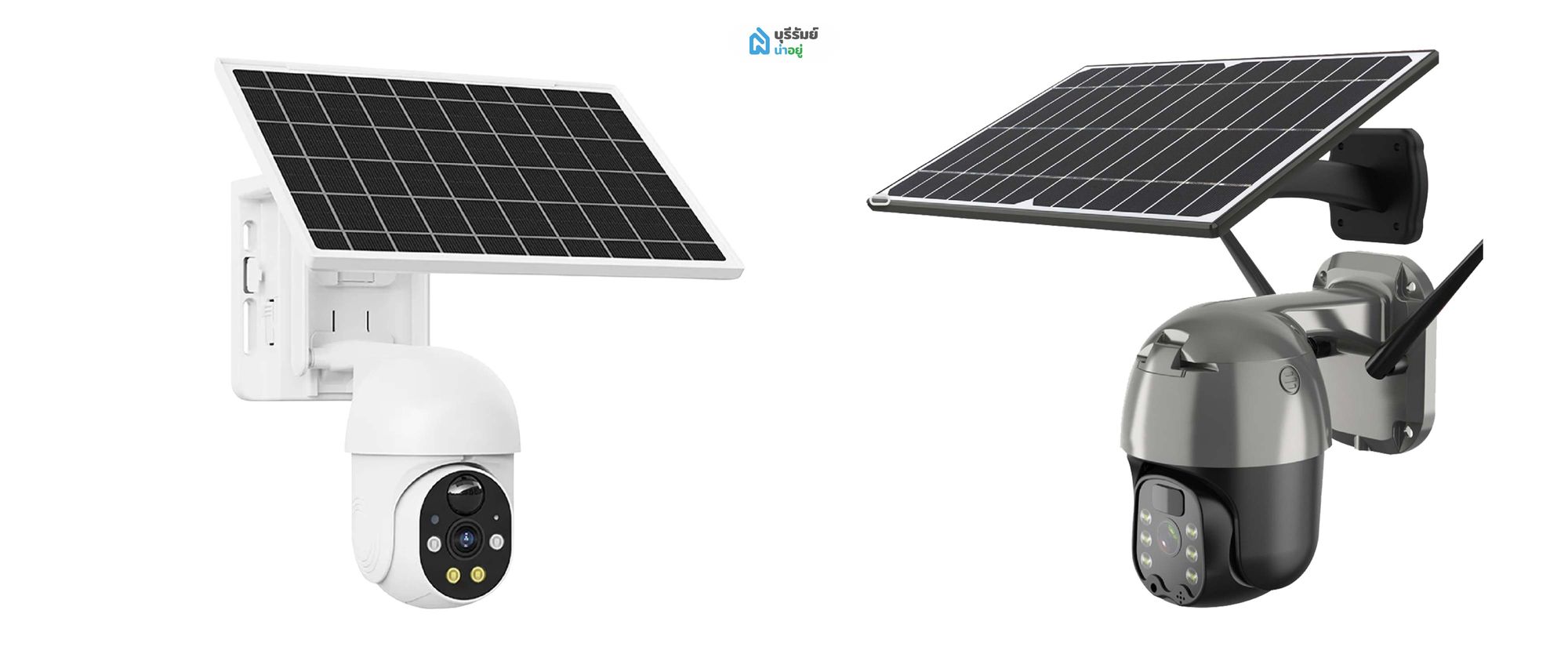 กล้องวงจรปิดโซล่าเซลล์ (Solar Cell Camera)