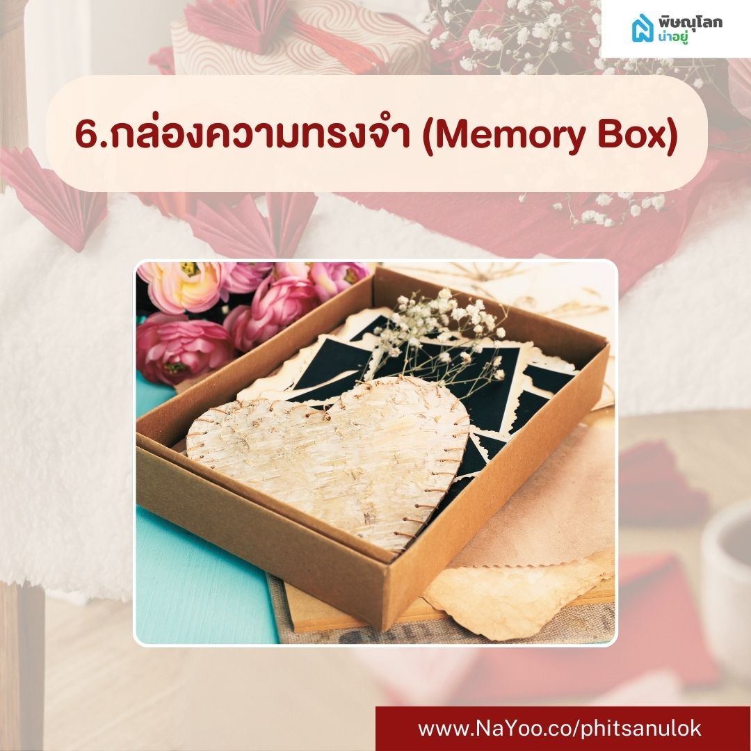 ของขวัญวาเลนไทน์ DIY ช็อกโกแลตหรือขนมจากในบ้าน