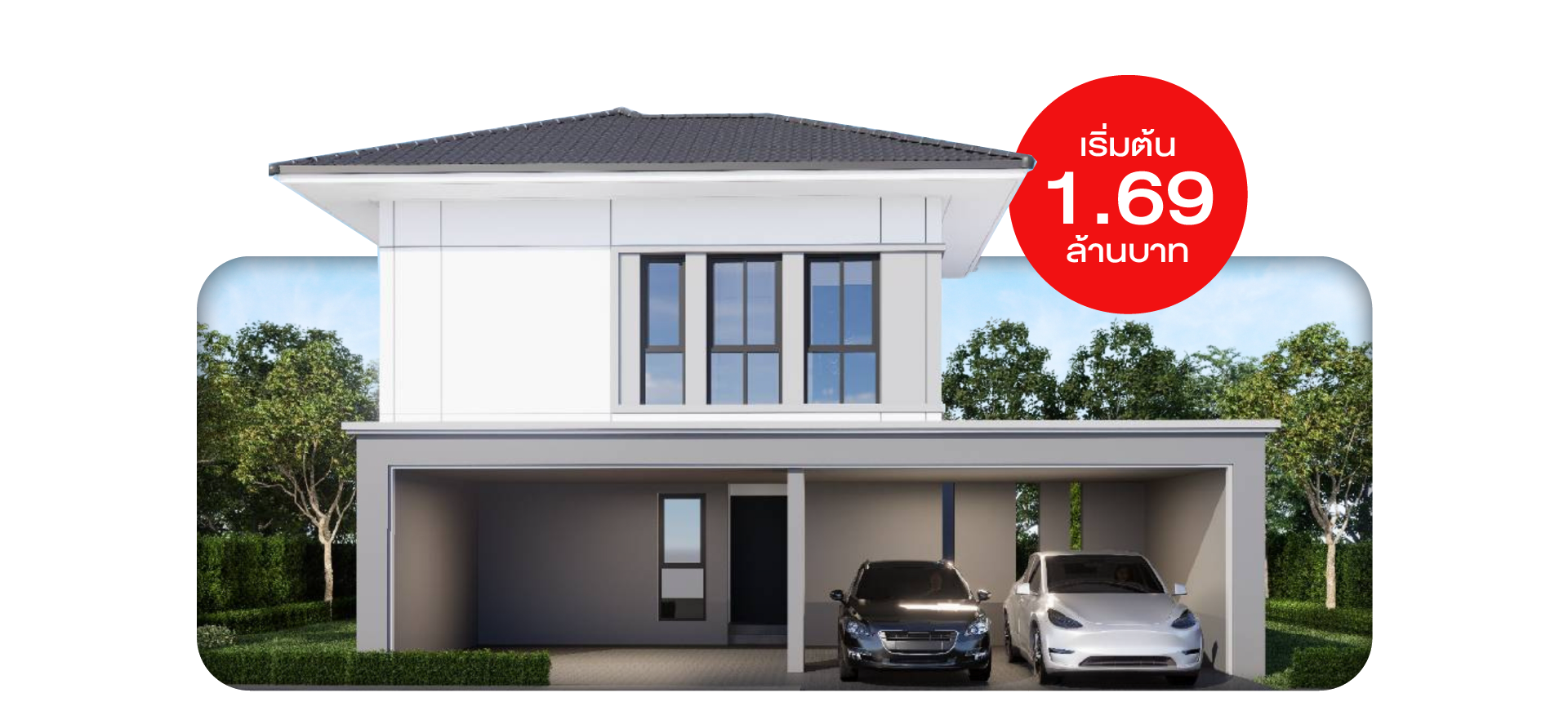 หมู่บ้านสมประสงค์ สุรินทร์ (Somprasong Surin)