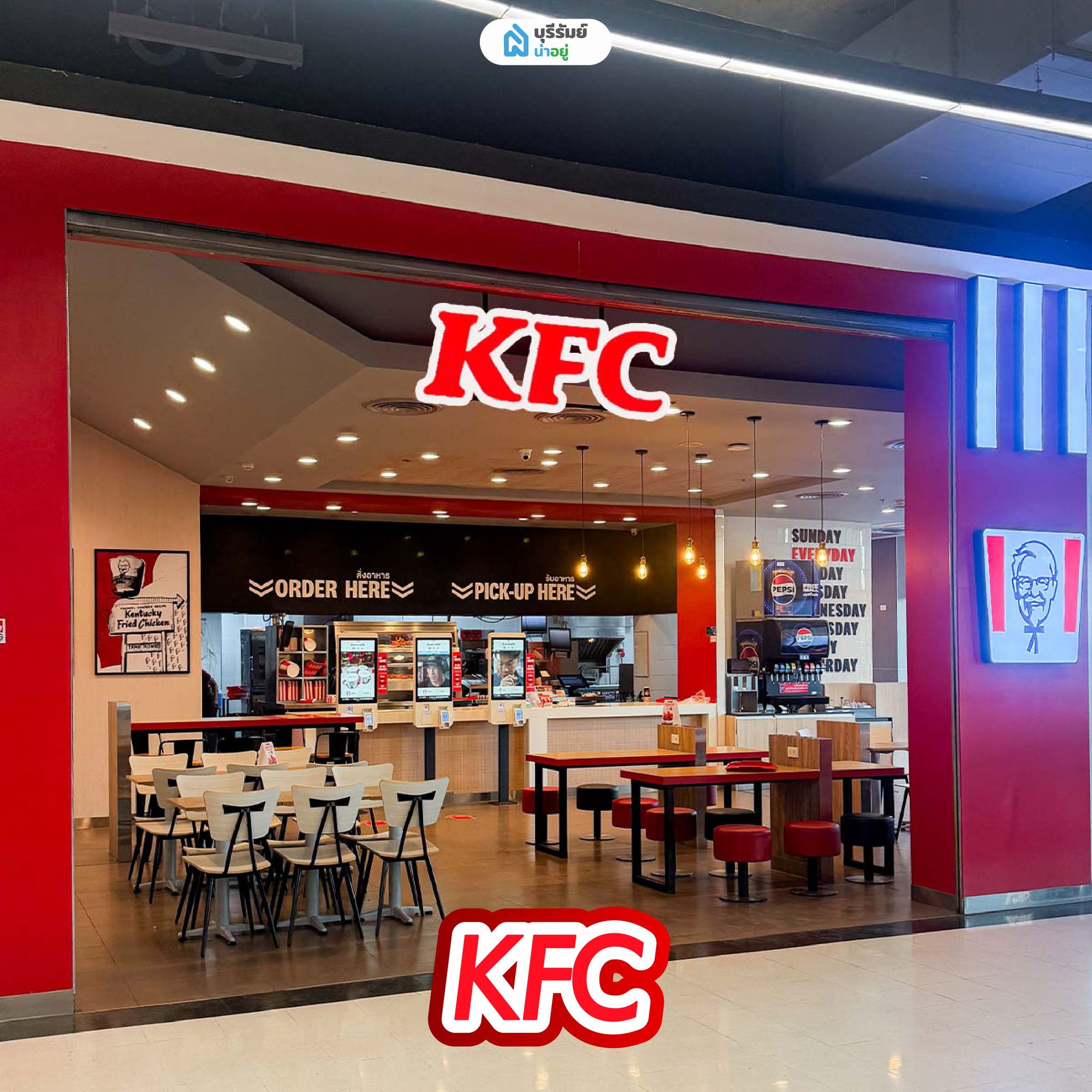 KFC