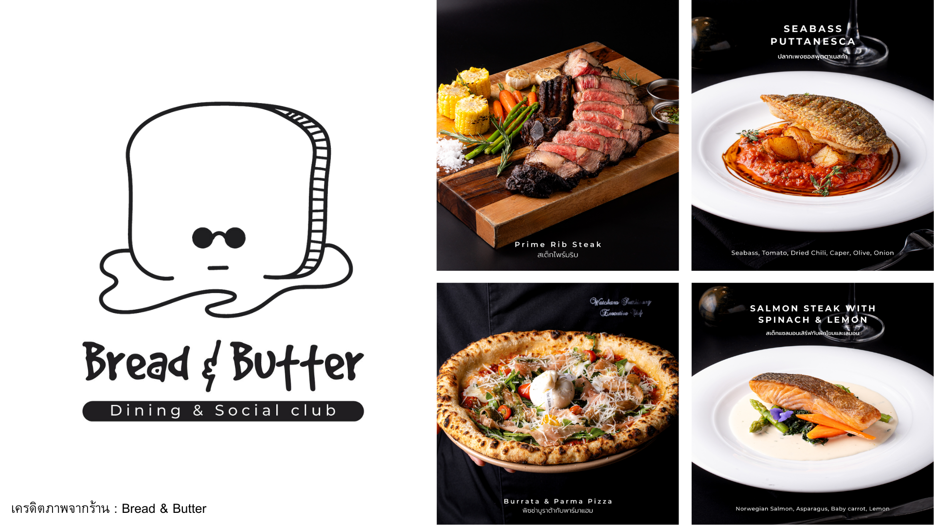 Bread & Butter