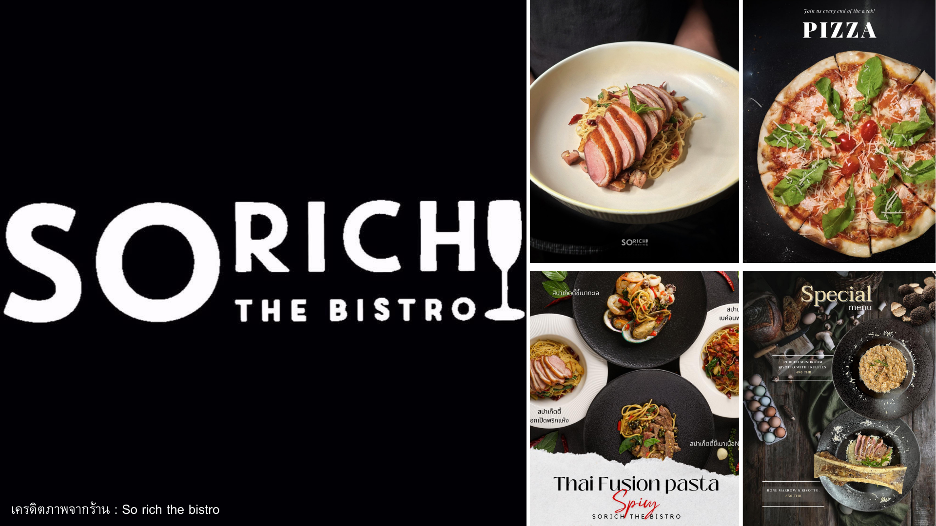 So rich the bistro