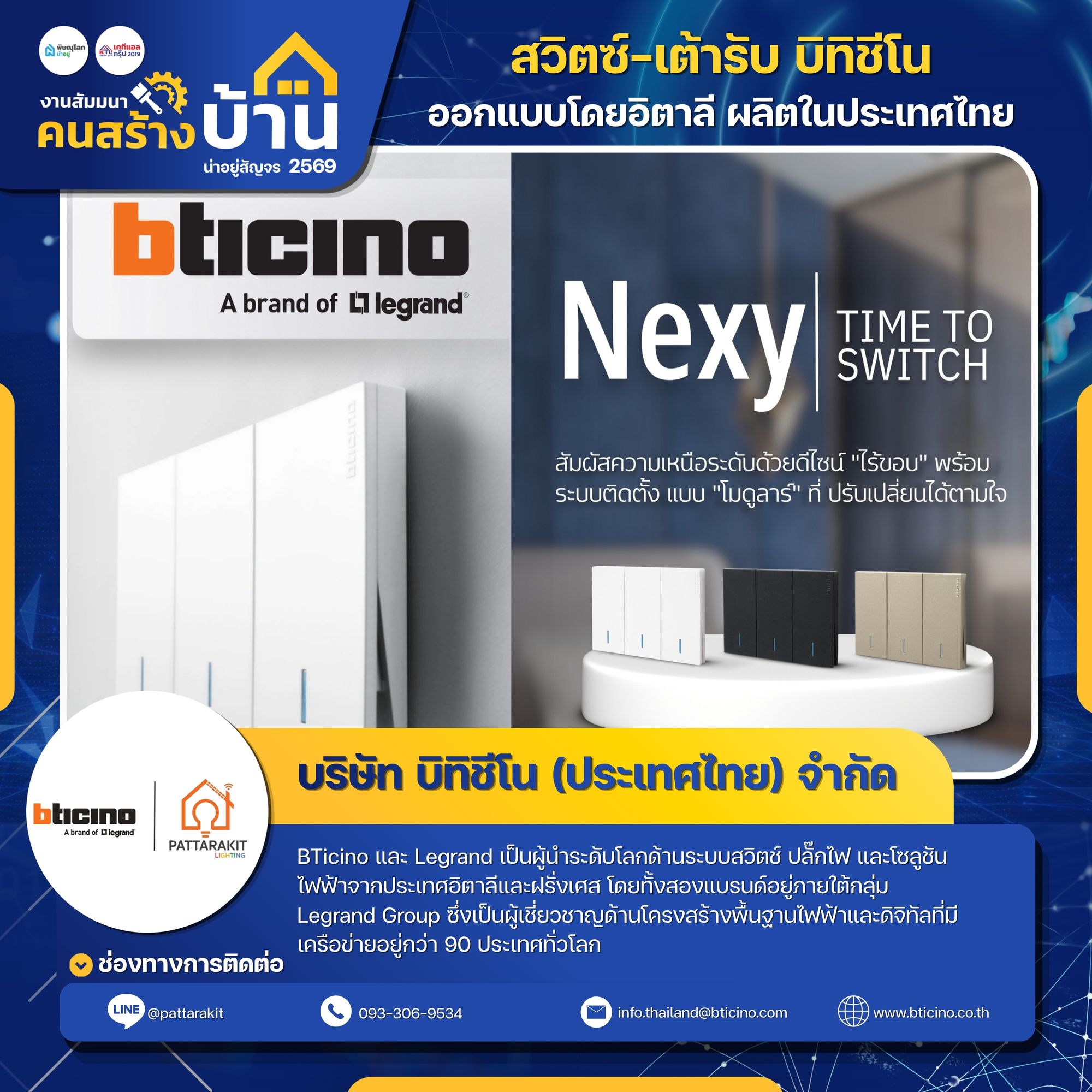 BTichino