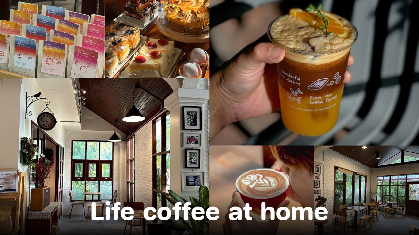 Life coffee at home (เหมือนนั่งเล่นบ้านตัวเอง)