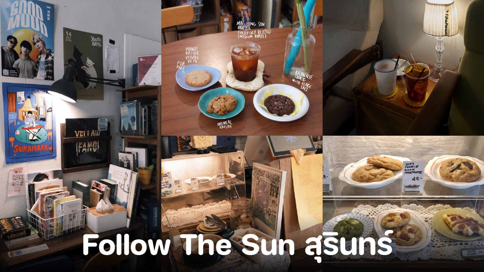Follow The Sun สุรินทร์ (โฮมมี่วินเทจสุดชิลล์)