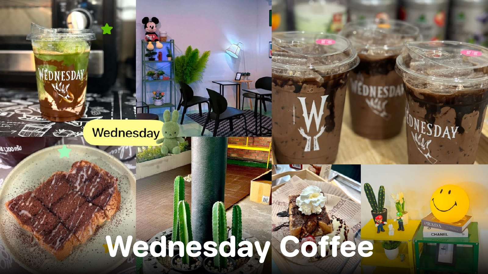 Wednesday Coffee