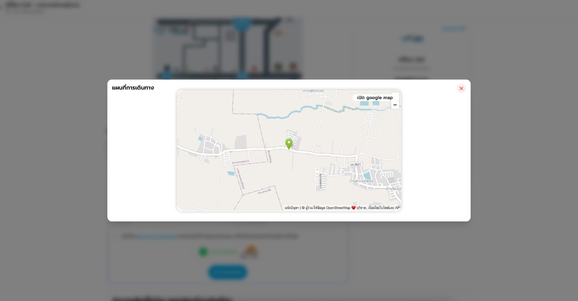 เช็กทำเลจริงด้วย Map View ไม่โดนแกงเรื่องระยะทาง