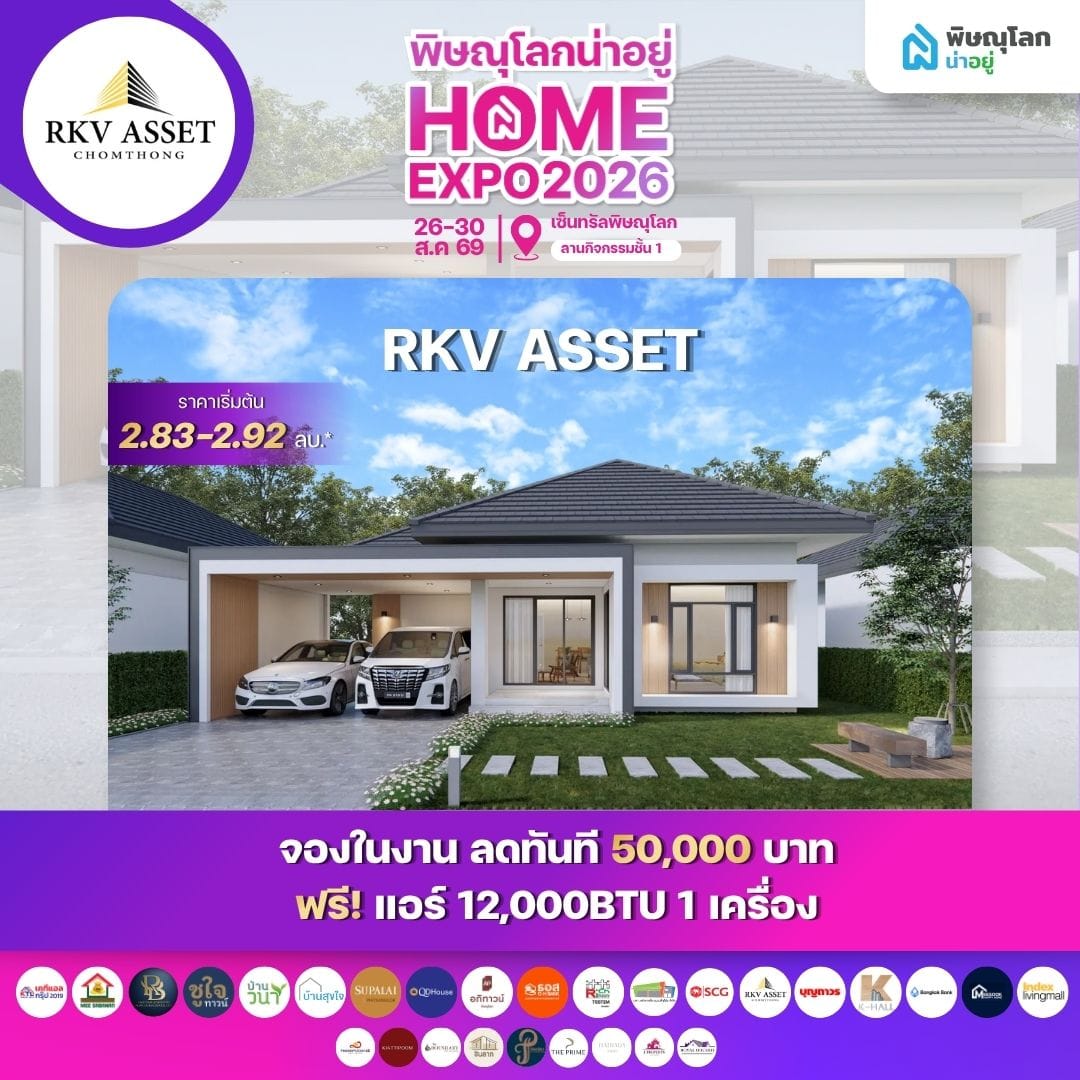 RKV ASSET