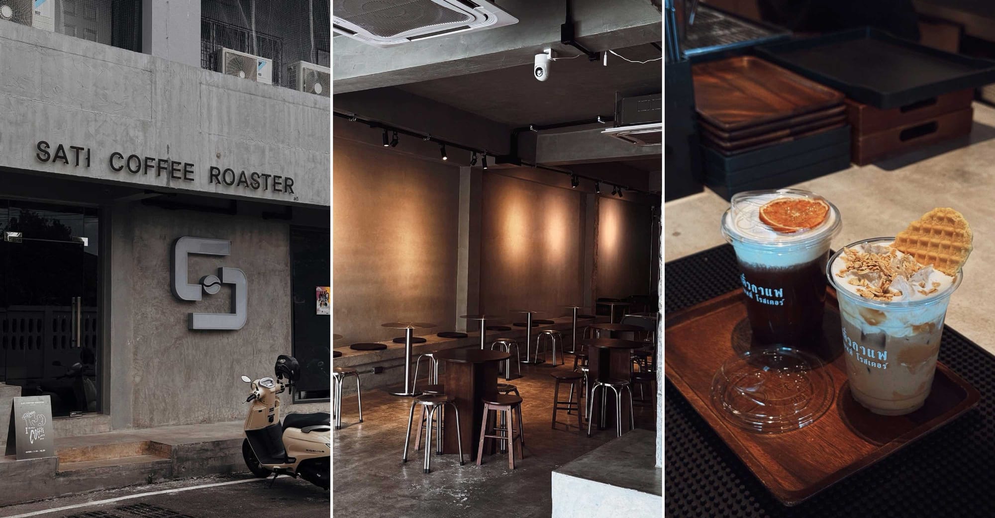 SATI Coffee Roaster