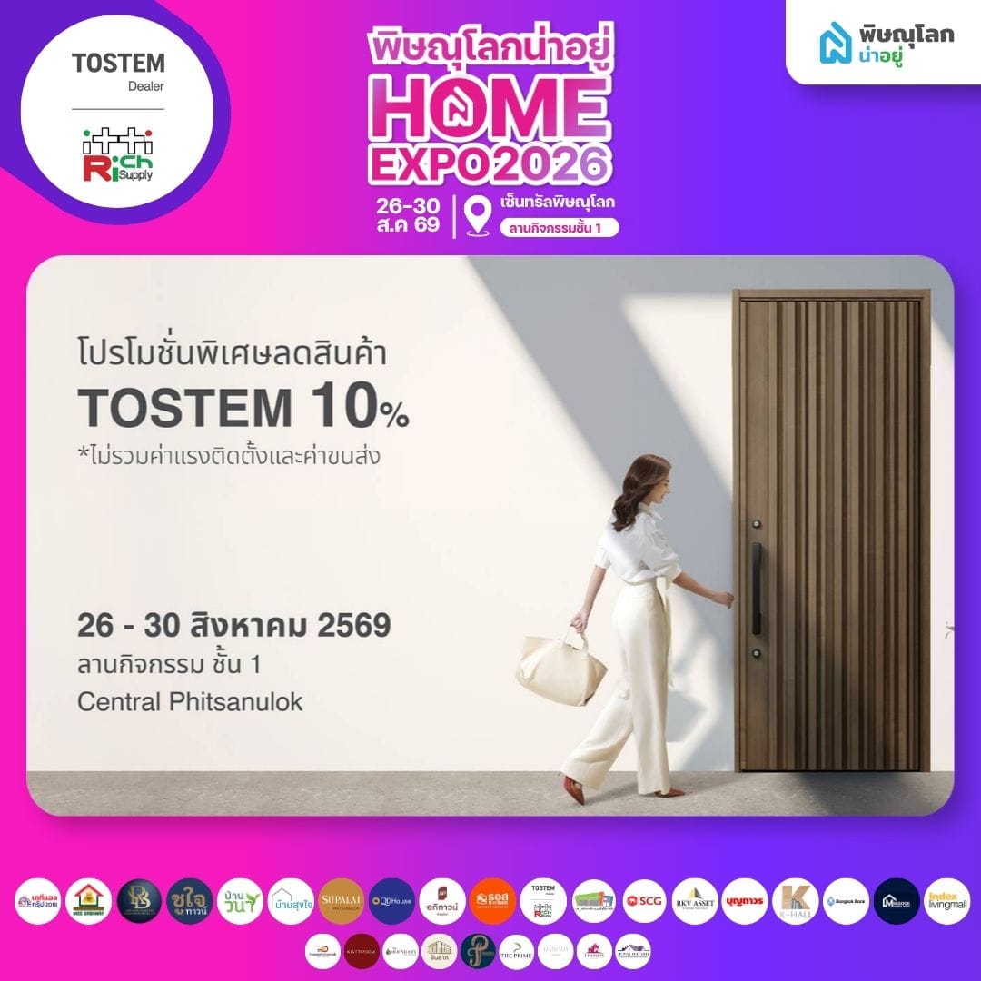 TOSTEM